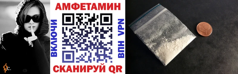 Купить закладки  Верхний Уфалей  Амфетамин 97% 