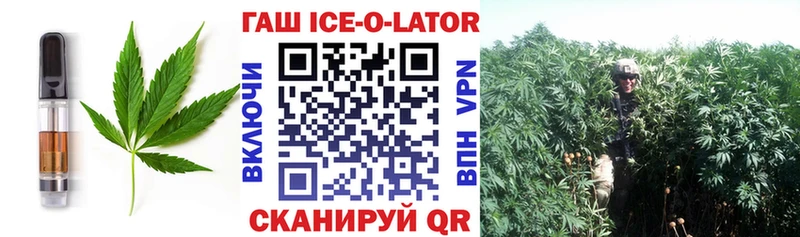 Печенье с ТГК марихуана  Купить где  Верхний Уфалей 