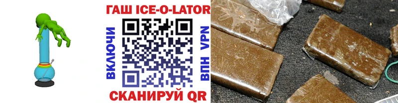 ГАШ индика сатива  Купить закладки  Верхний Уфалей 