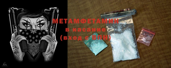 мефедрон Кукмор