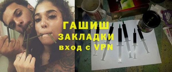 кристаллы Кулебаки