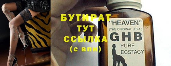 кристаллы Кулебаки