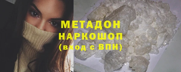 кристаллы Кулебаки