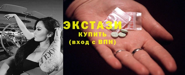 apvp Куйбышев