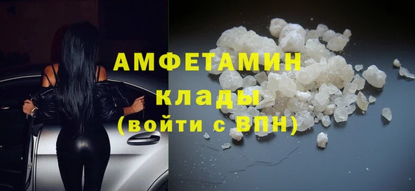 мефедрон Кукмор