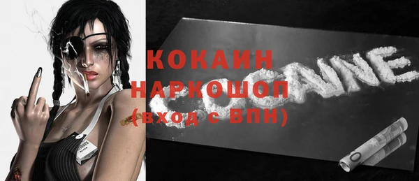 кристаллы Кулебаки