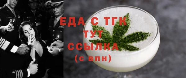 кристаллы Кулебаки