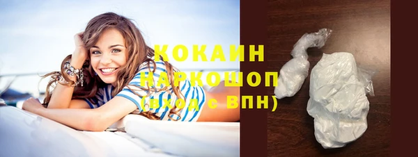 кристаллы Кулебаки