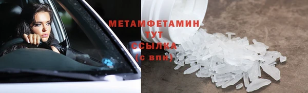 мефедрон Кукмор