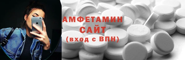 кристаллы Кулебаки