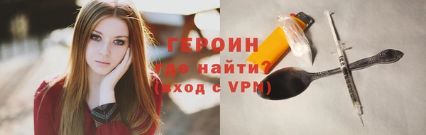 кристаллы Кулебаки