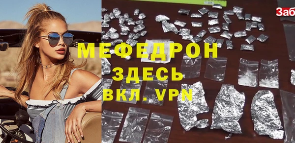 мефедрон Кукмор