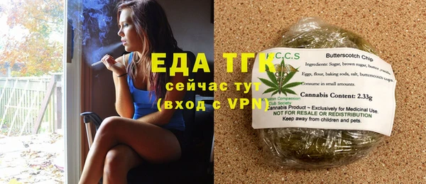 кристаллы Кулебаки