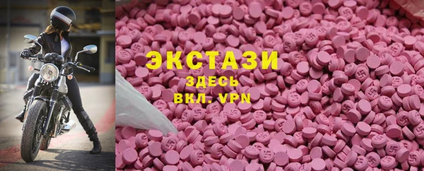 apvp Куйбышев