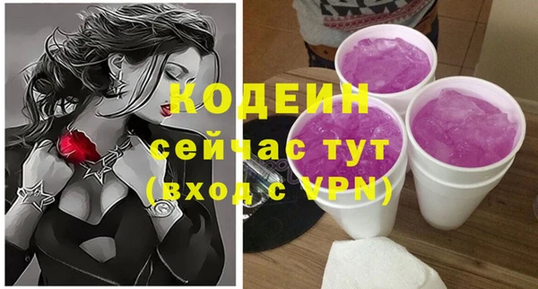 apvp Куйбышев