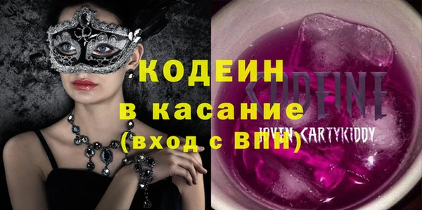 кристаллы Кулебаки