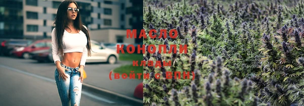 кристаллы Кулебаки