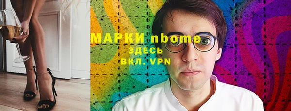 кристаллы Кулебаки