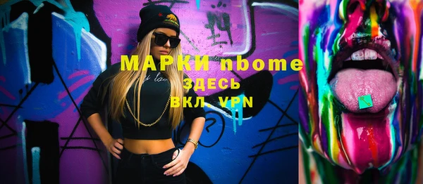 кристаллы Кулебаки