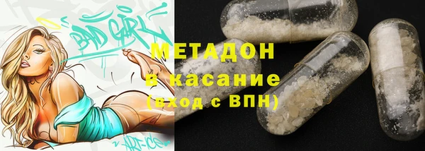 мефедрон Кукмор