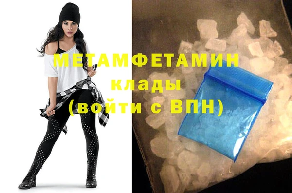мефедрон Кукмор