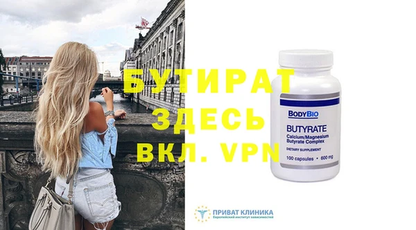 мефедрон Кукмор