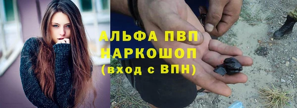 кристаллы Кулебаки