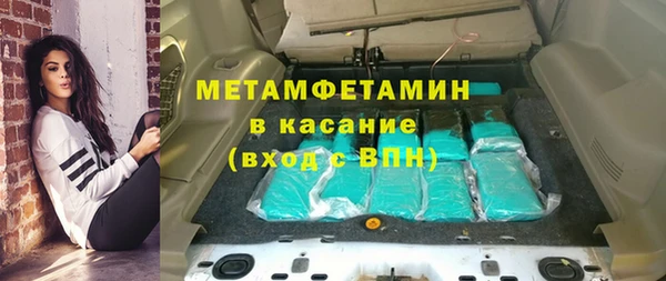 apvp Куйбышев