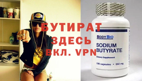 apvp Куйбышев
