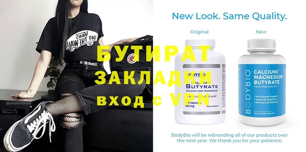 apvp Куйбышев