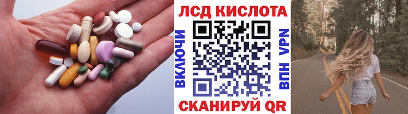 LSD-25 экстази кислота  Купить  Верхний Уфалей 