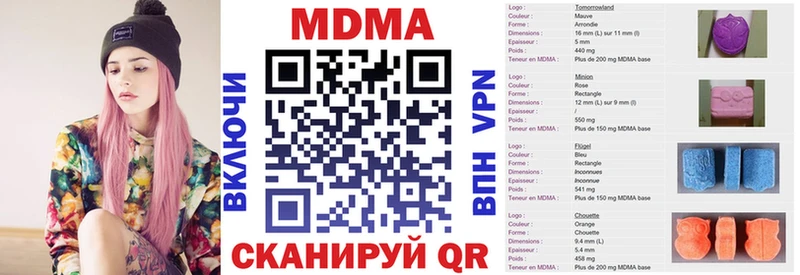 MDMA кристаллы  Купить  Верхний Уфалей 