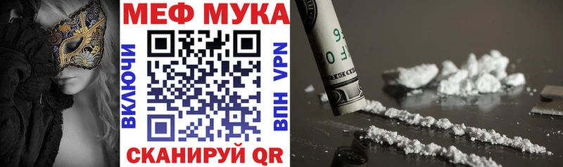 Купить  Верхний Уфалей  Мефедрон кристаллы 