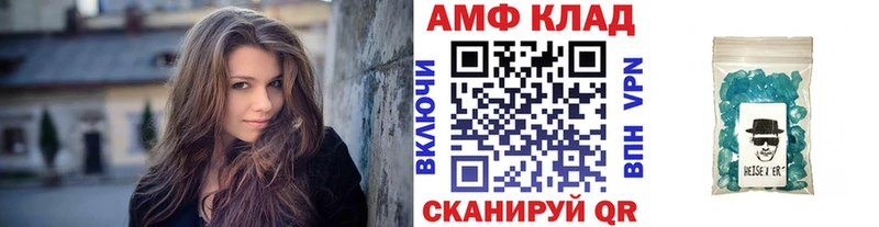 Метамфетамин витя Верхний Уфалей