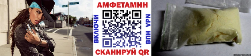 МЕТАМФЕТАМИН кристалл  Купить  Верхний Уфалей 