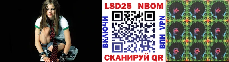 Наркотические марки 1500мкг  Купить закладки  Верхний Уфалей 