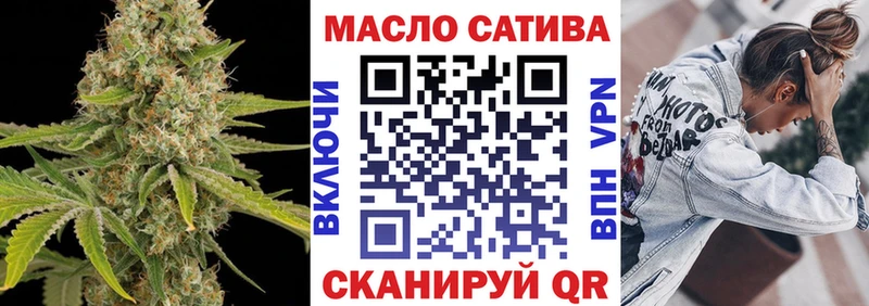 Купить  Верхний Уфалей  Дистиллят ТГК Wax 
